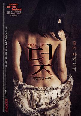 豪门弃女归来逆袭家族短剧封面