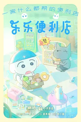 狐狸与剑奇幻和风妖怪动漫封面